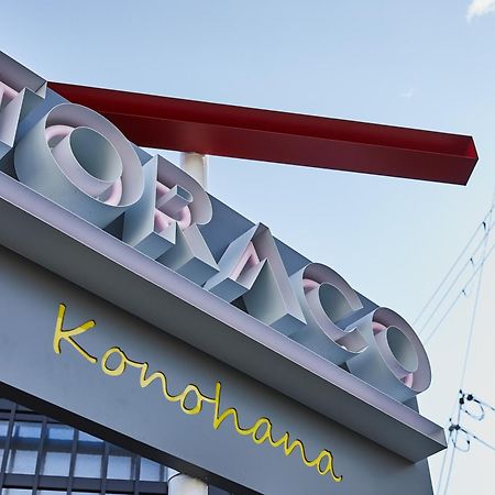 Hotel Toraco Konohana Osaka Buitenkant foto
