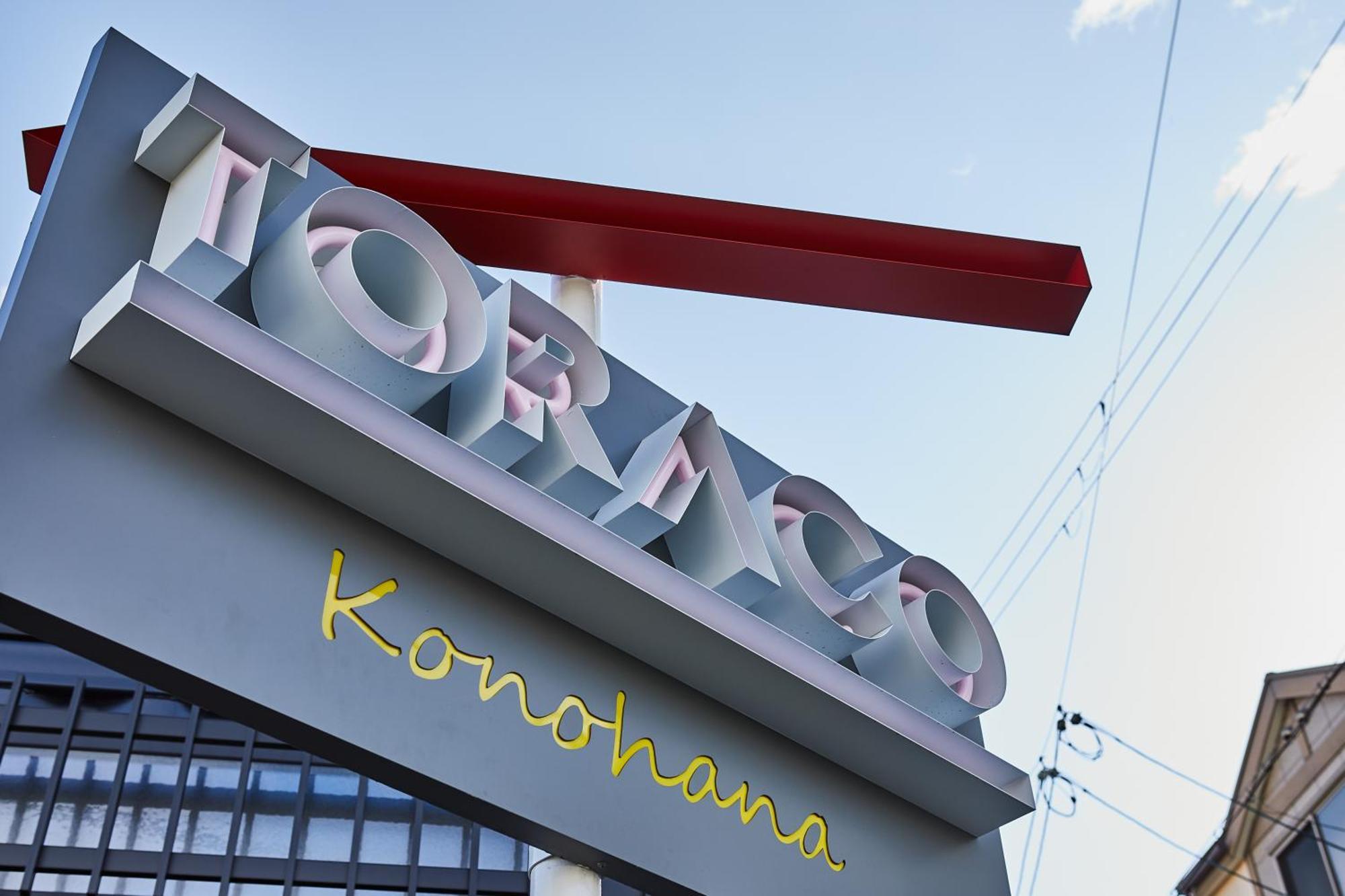 Hotel Toraco Konohana Osaka Buitenkant foto