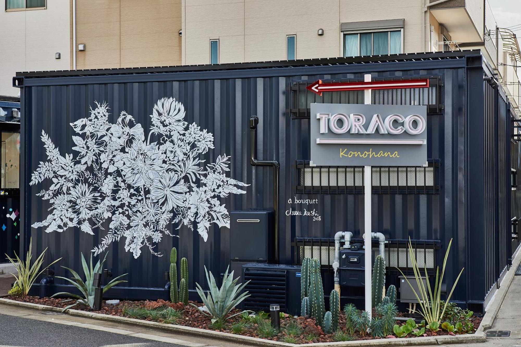 Hotel Toraco Konohana Osaka Buitenkant foto