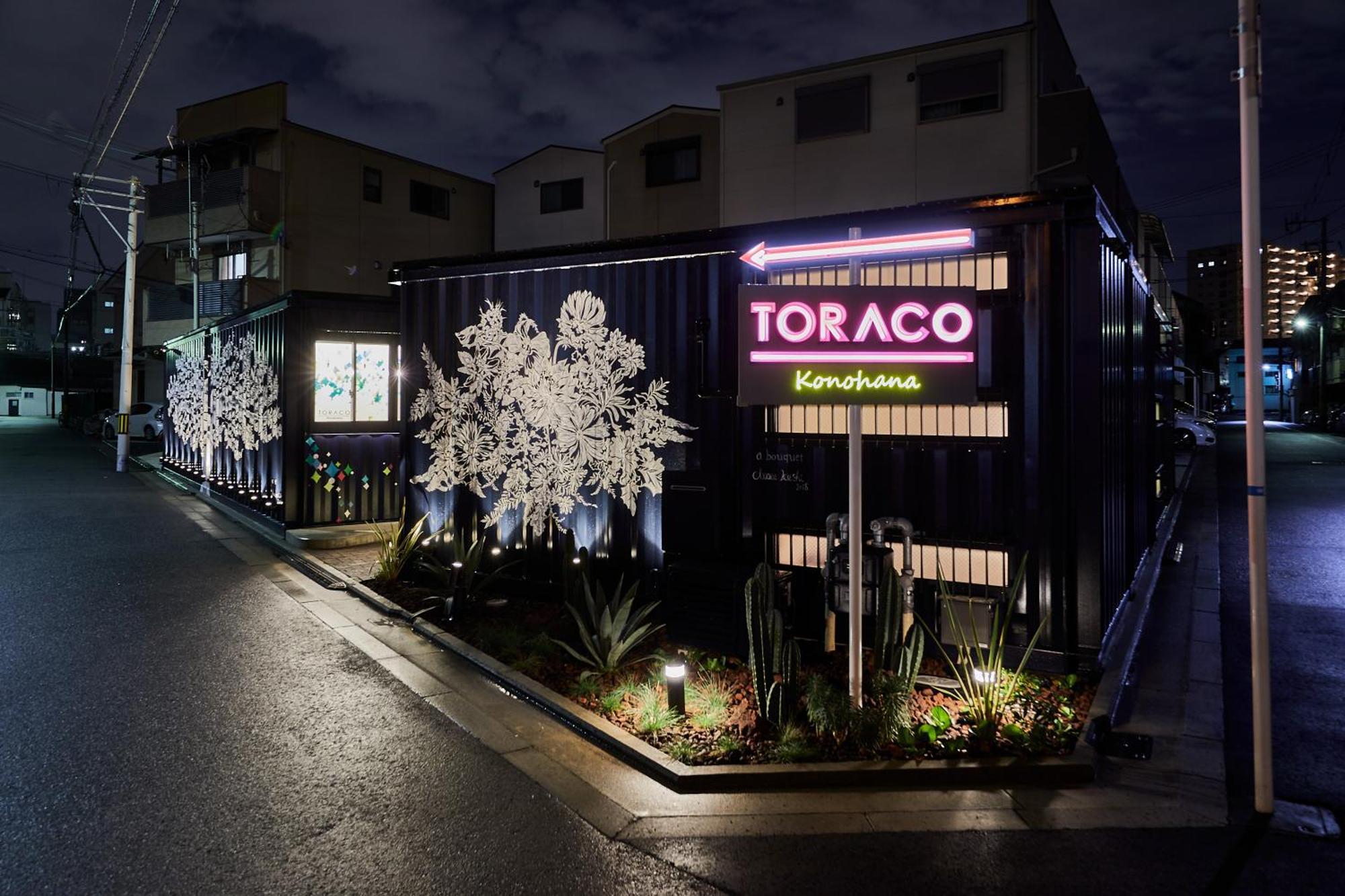Hotel Toraco Konohana Osaka Buitenkant foto